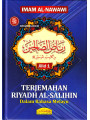 Terjemahan Riyadh Al-Salihin Jilid 1 (Dalam Bahasa Melayu) (Hardcover)